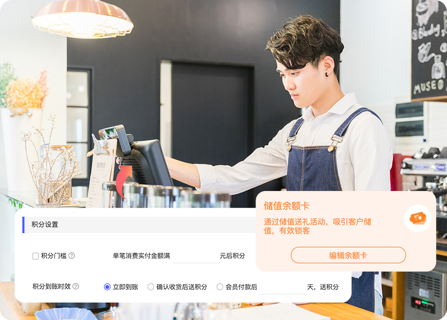 费控报销