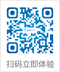 扫码体验