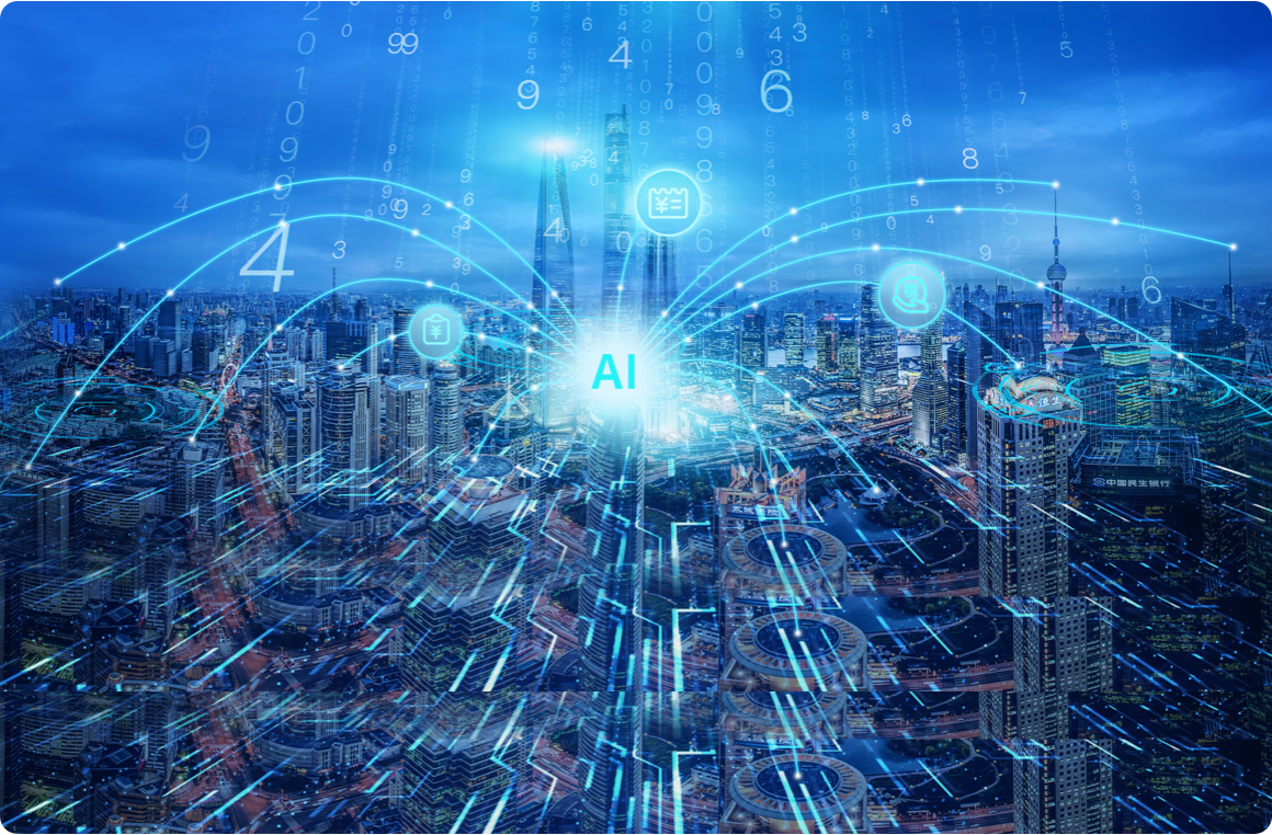 智能财税功能展示