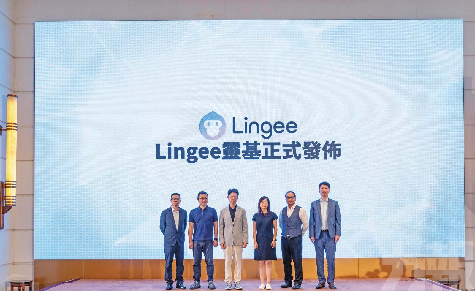 金蝶AI峰会2026港澳站举办，企业级AIOS灵基Lingee正式发布
