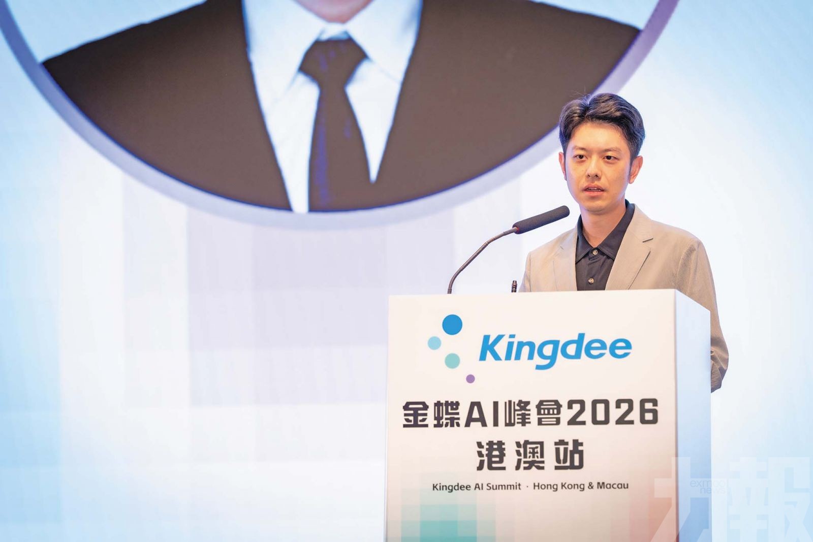 金蝶AI峰会2026港澳站现场