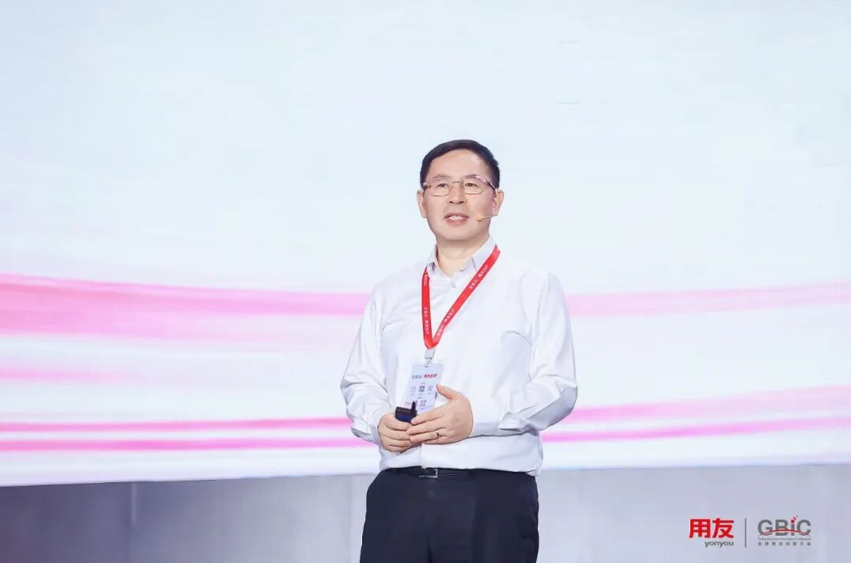 用友BIP技术峰会演讲现场,谢志华致辞