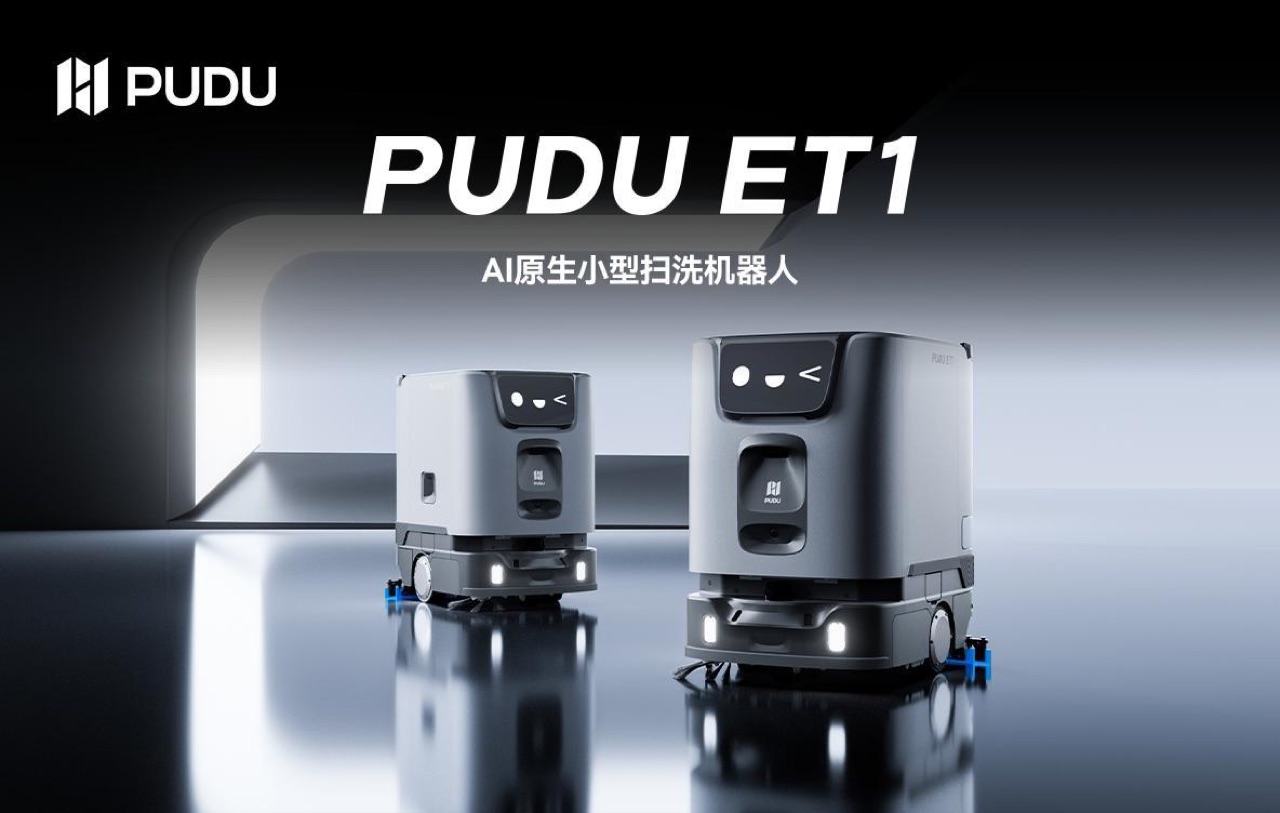 PUDU ET1 AI原生小型扫洗机器人