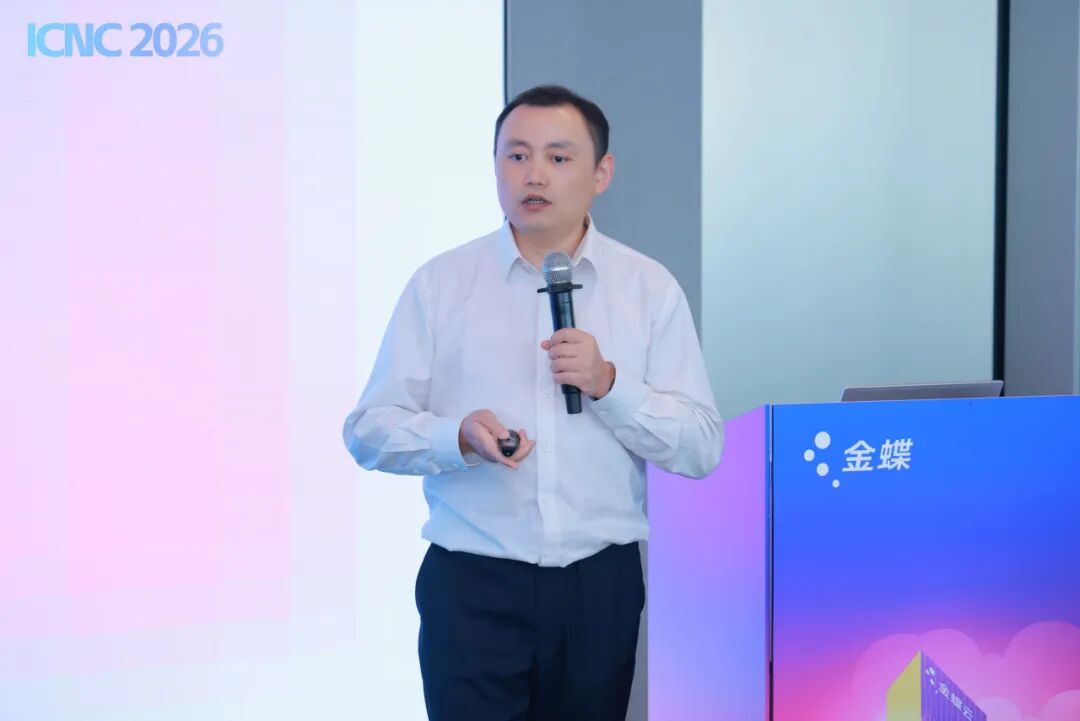 《智慧司库》图书分享会现场
