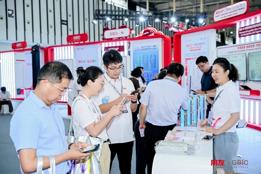 用友GBIC 2026大会现场观众参观