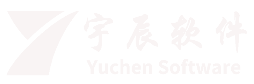 安徽宇辰软件技术有限公司