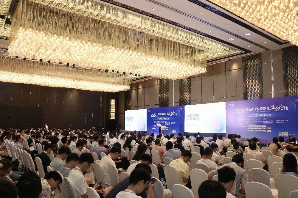 滁州金蝶:金蝶灵基亮相e-works工业AI论坛:AI助力企业数字化转型