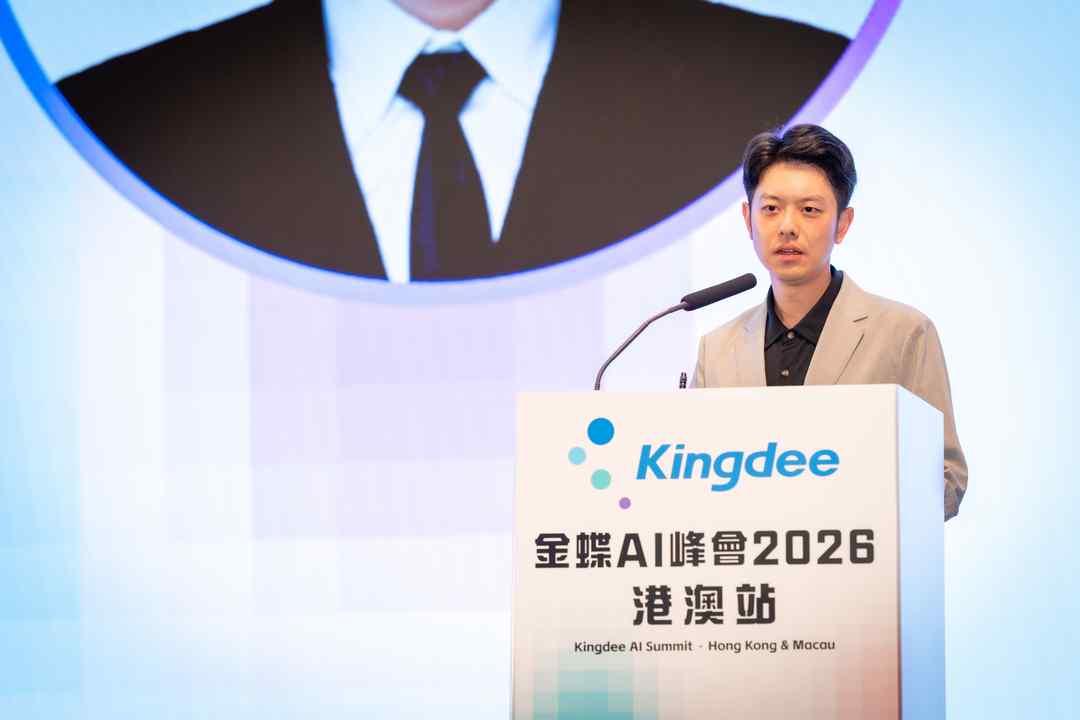 金蝶AI峰会2026发布企业级AI原生操作系统灵基Lingee