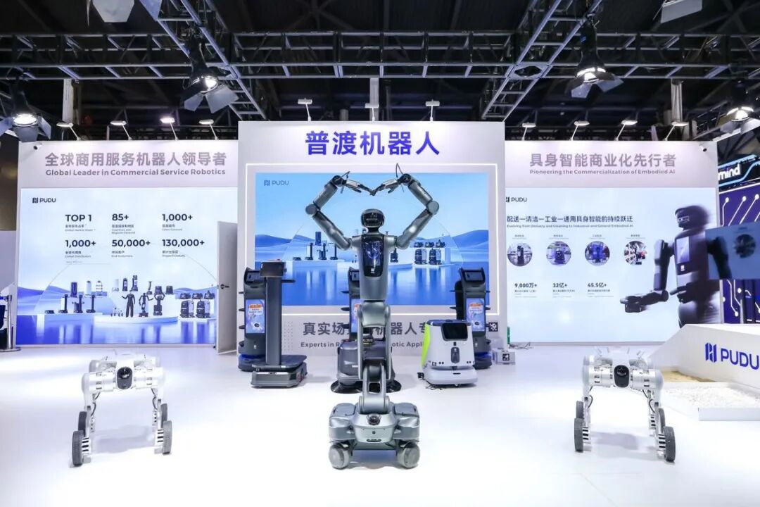 普渡机器人亮相WAIC 2026，发布