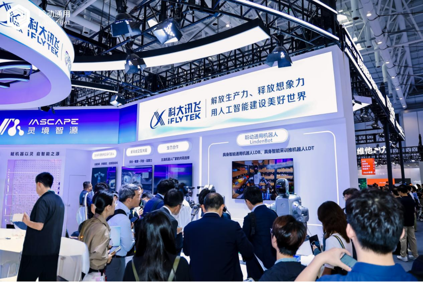 聆动通用LDB工业级具身智能机器人亮相2026世界机器人大会