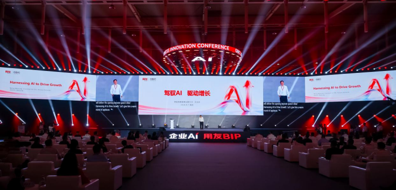 畅捷通AI驱动小微企业数智化
