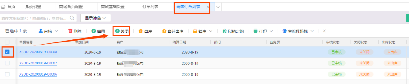 销售订单列表-关闭订单操作