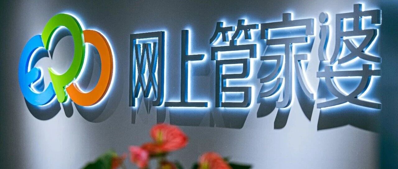 网上管家婆是正规软件吗？靠谱吗？一文讲清品牌来龙去脉