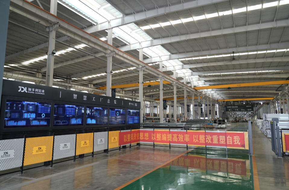池州加多利铝业靠智造加品控营收增近四成 5G智能工厂数字化管理看板赋能