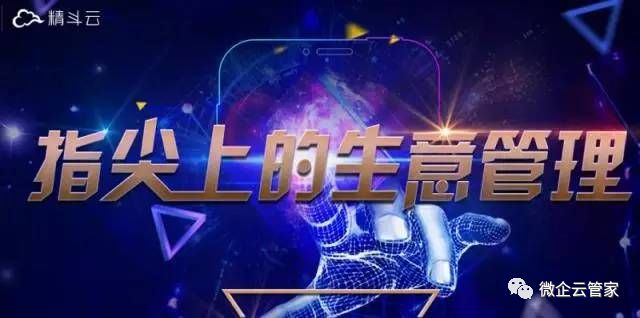 金蝶云会计和云进销存首年免费！--在线记账so easy!