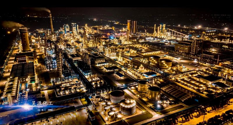 昊源化工厂区夜景航拍