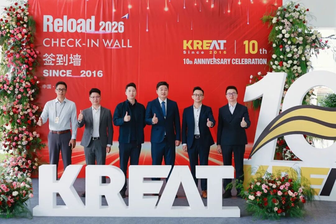 凯瑞特重工成立十周年庆典现场
