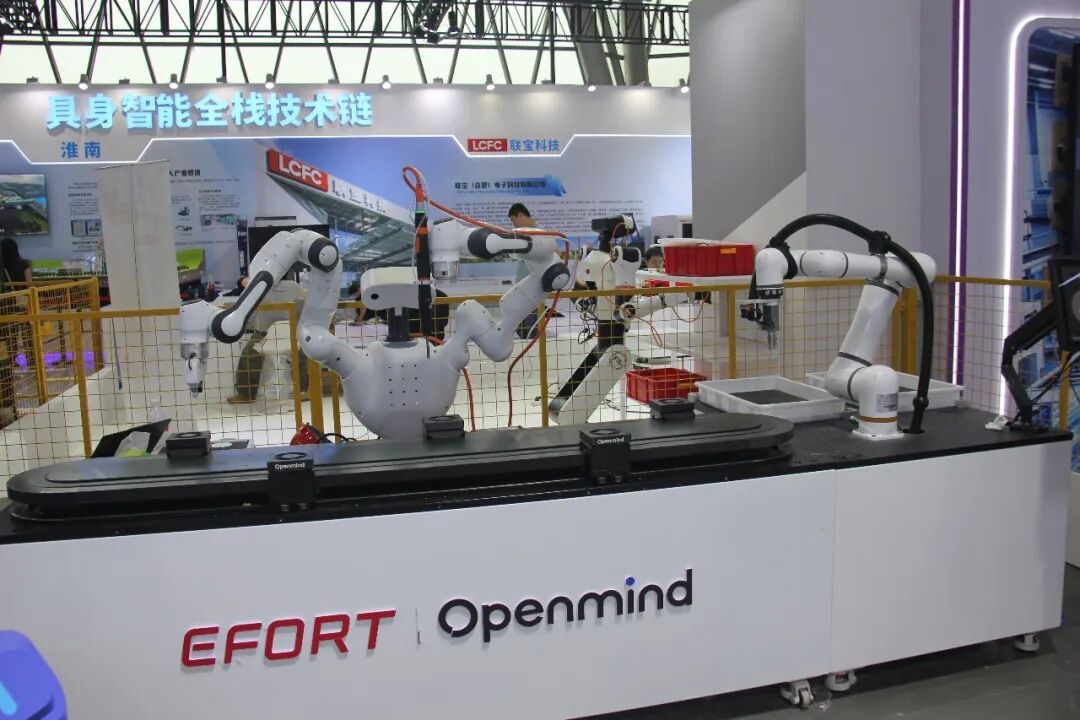 埃夫特Openmind展台在世界制造业大会现场