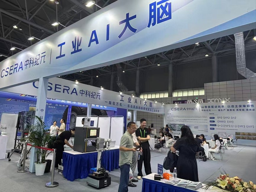 中科纪元工业AI大脑展台现场，机器人设备正在展区作业演示