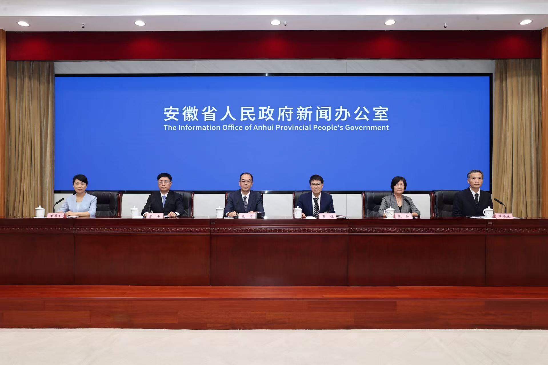 《关于推动机器人产业高质量发展的实施意见》政策解读新闻发布会现场