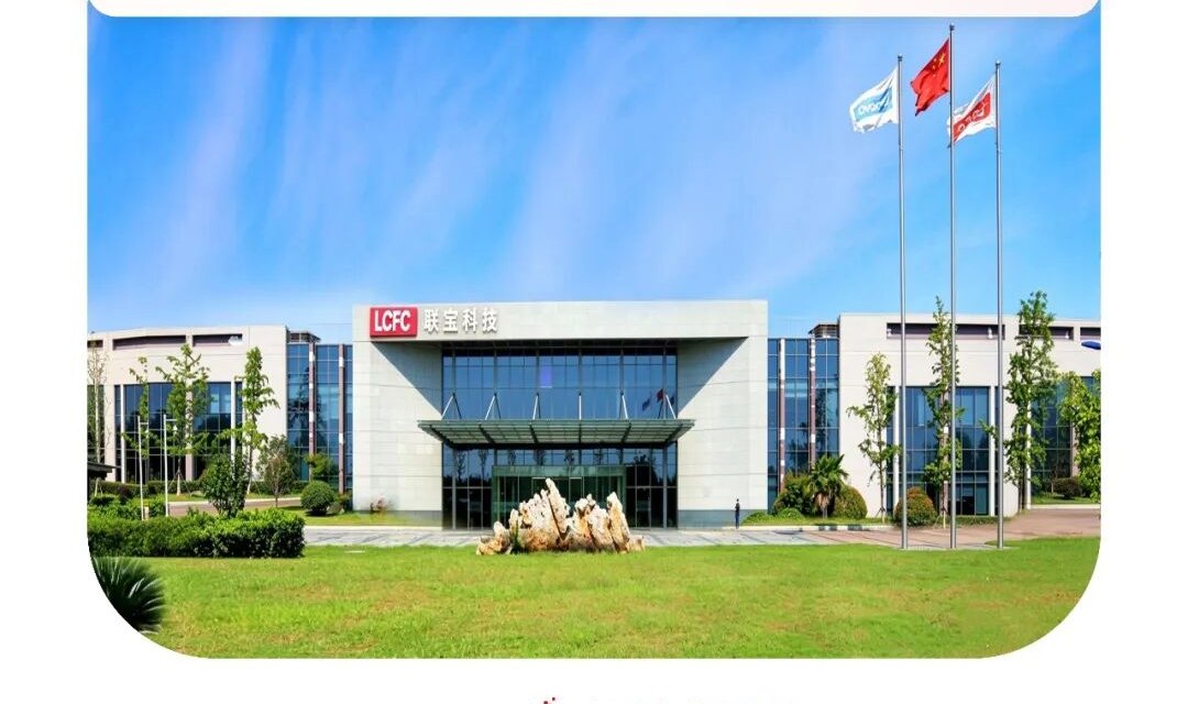 联宝科技携手用友启动GHR1.0项目 制造业人力资源数智化提速