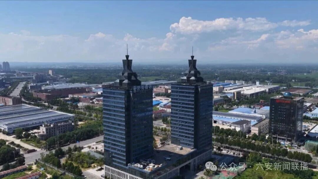 六安高新技术产业开发区园区全景