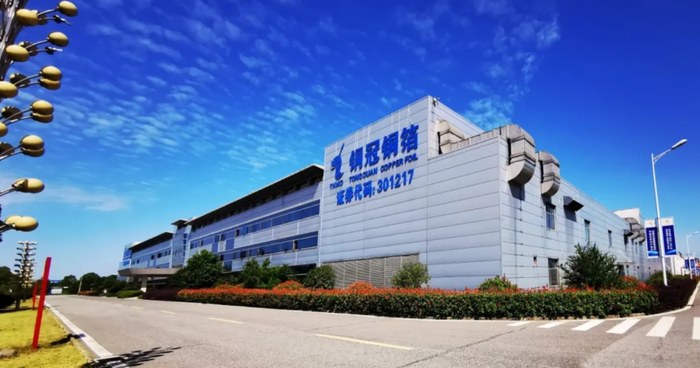 铜冠铜箔公司生产基地